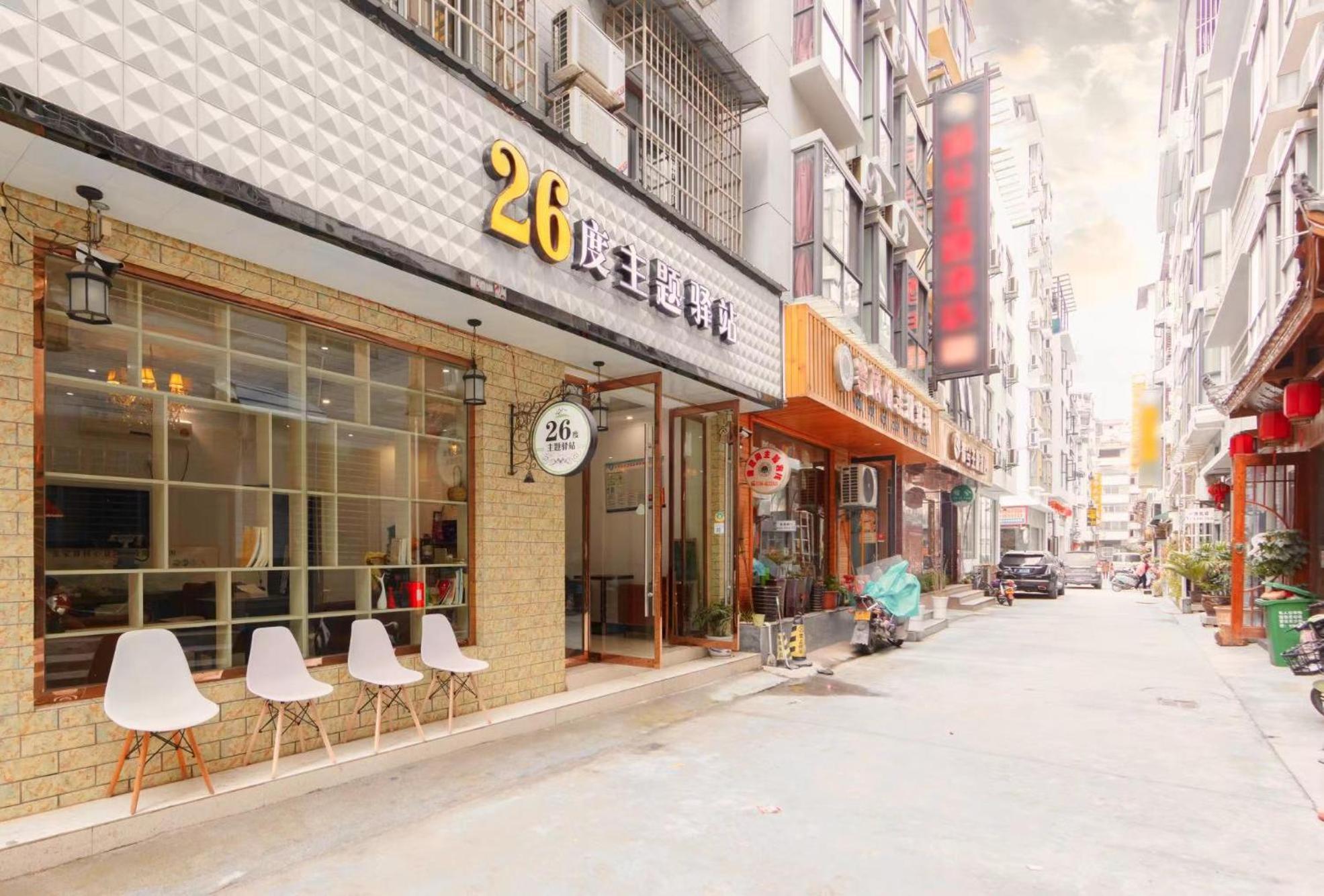 26 Degrees Inn Zhangjiajie Exterior foto